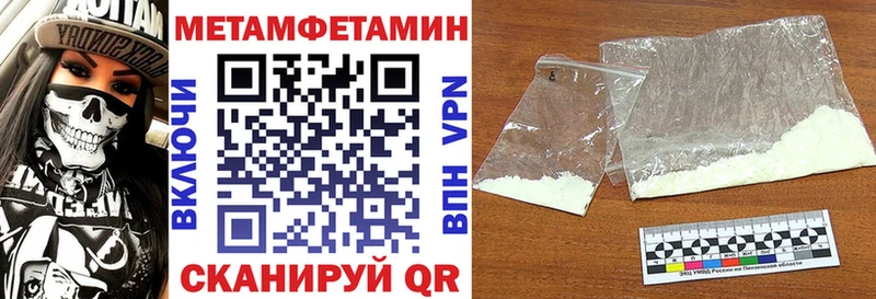 Амфетамин Розовый Тулун