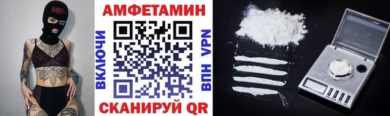 АМФ 98%  сколько стоит  Тулун 