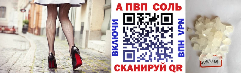 Alpha PVP СК площадка состав Тулун blacksprut рабочий сайт