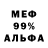 Метадон methadone Rain89 Skarlet