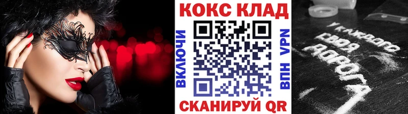 Cocaine FishScale  Тулун 