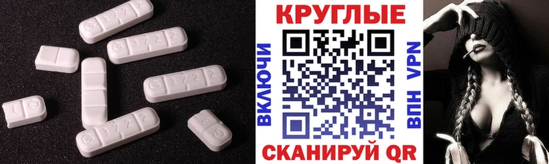 купить наркотик  Тулун  Ecstasy 280 MDMA 