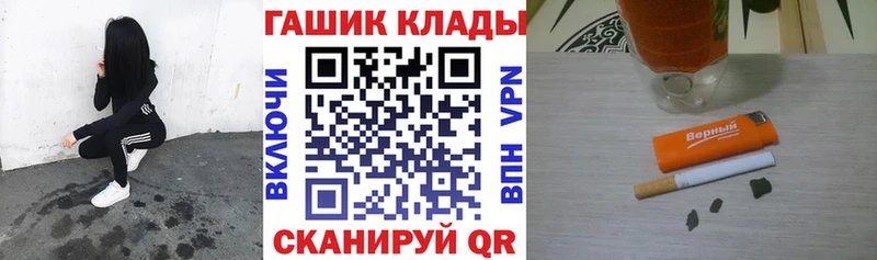 Гашиш Ice-O-Lator даркнет клад Тулун