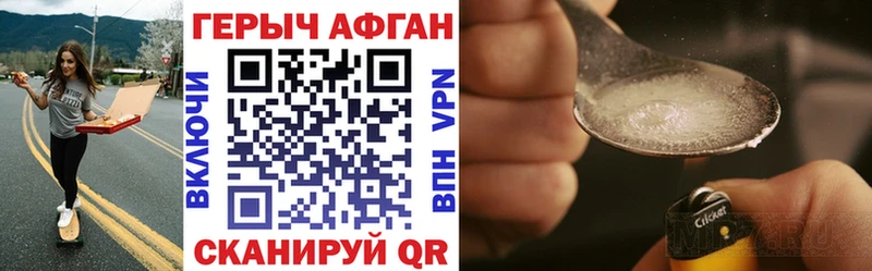 как найти   mega ССЫЛКА  Героин Heroin  Тулун 