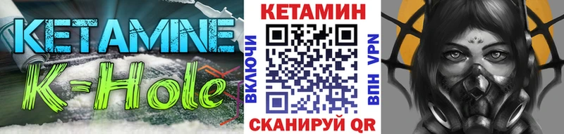 КЕТАМИН ketamine  Тулун 