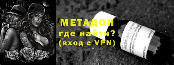 кокаин Абинск