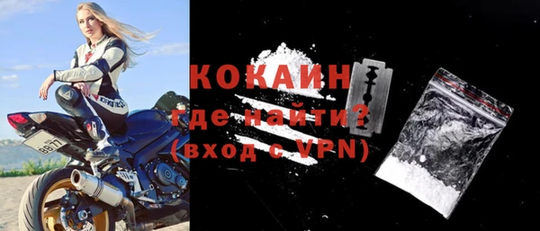 кокаин Абинск