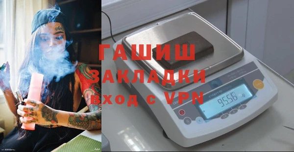 ALPHA PVP Абаза