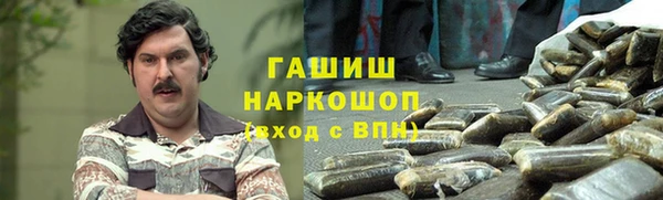 кокаин Абинск
