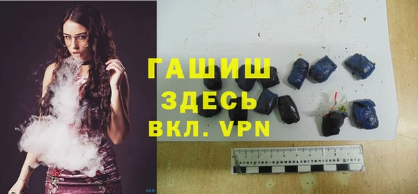 ALPHA PVP Абаза