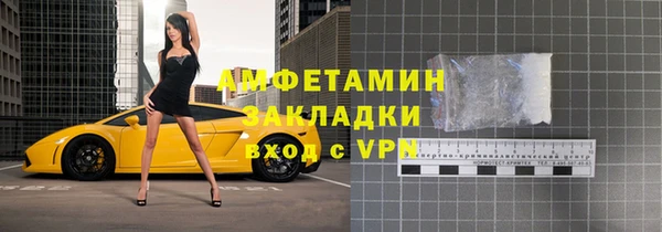ALPHA PVP Абаза