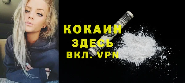 кокаин Абинск