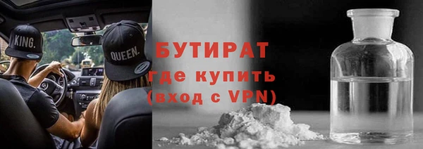 ALPHA PVP Абаза