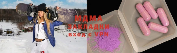 кокаин Абинск