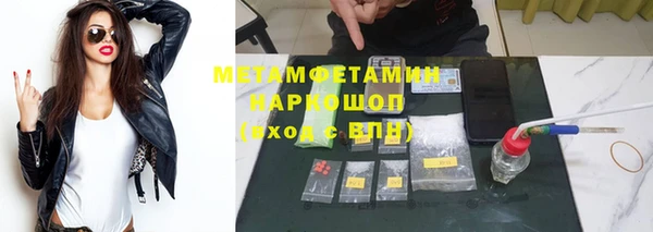 скорость Абдулино