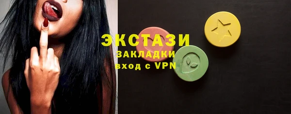 кокаин Абинск