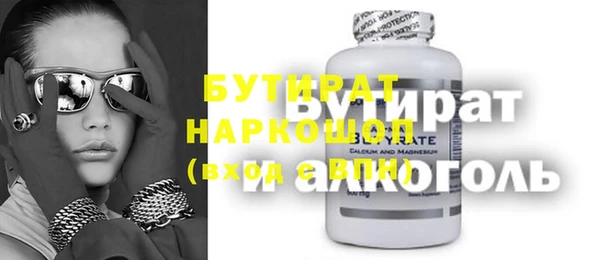 кокаин Абинск