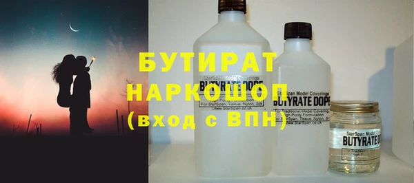 скорость Абдулино