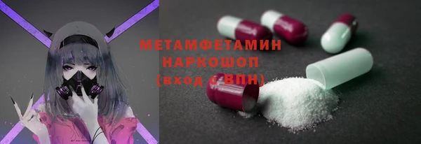 кокаин Абинск