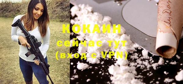 скорость Абдулино