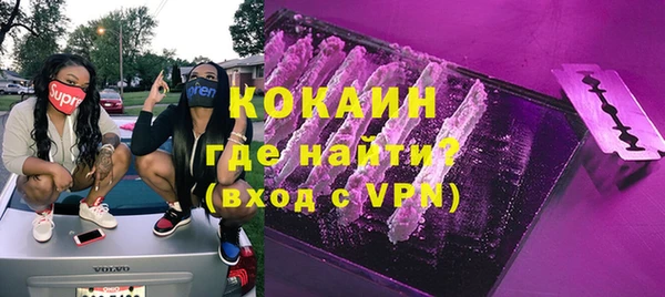 ALPHA PVP Абаза
