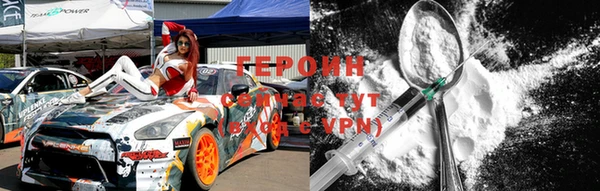 кокаин Абинск