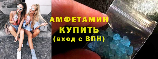скорость Абдулино