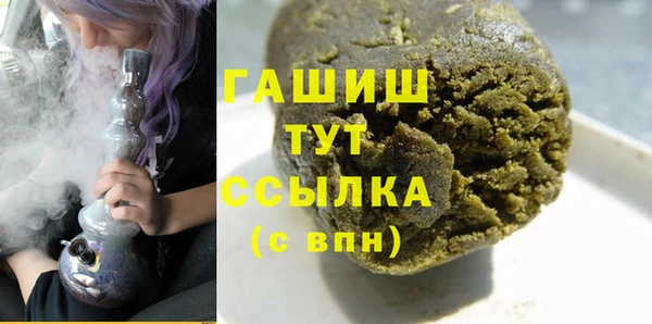 ALPHA PVP Абаза