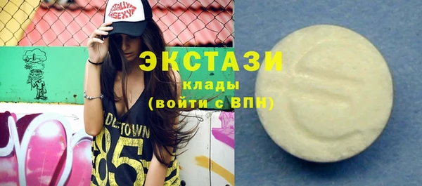 скорость Абдулино