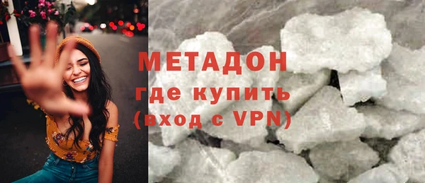 ALPHA PVP Абаза