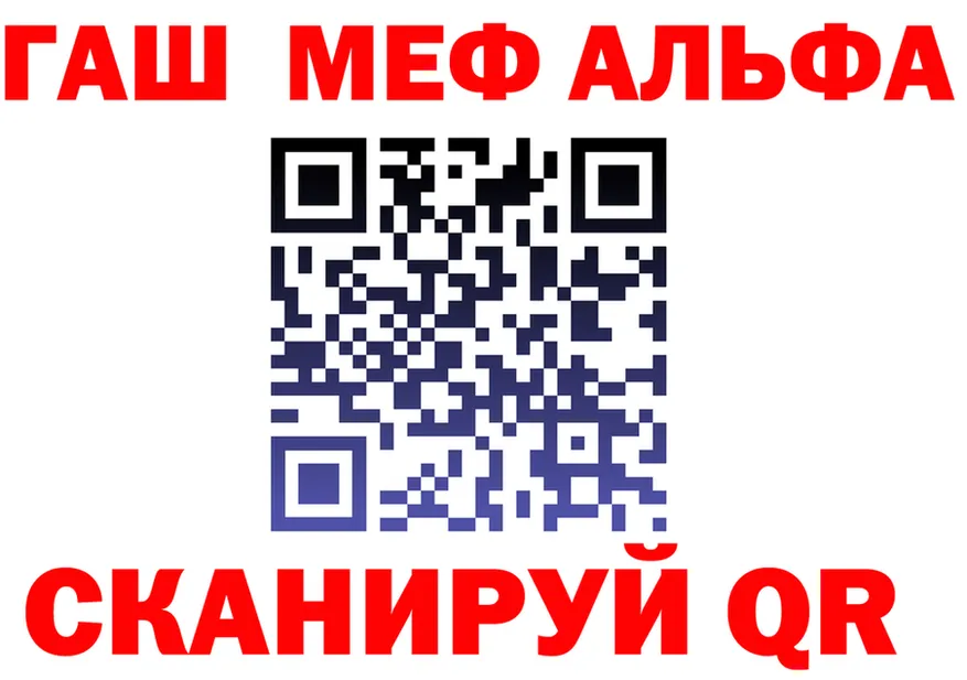 Как найти наркотики?  формула Тулун