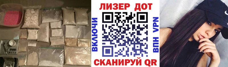 ЛСД экстази кислота  даркнет сайт  Тулун 