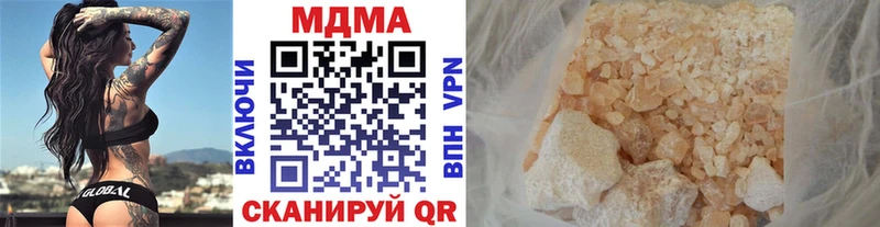 МДМА crystal  Тулун 