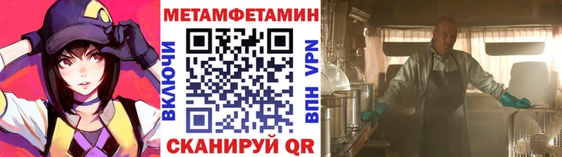 Метамфетамин витя  нарко площадка состав  Тулун  где найти  