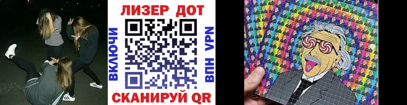 Наркотические марки 1,5мг  Тулун 