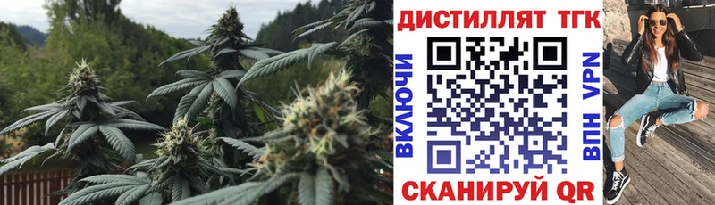 Дистиллят ТГК THC oil Тулун