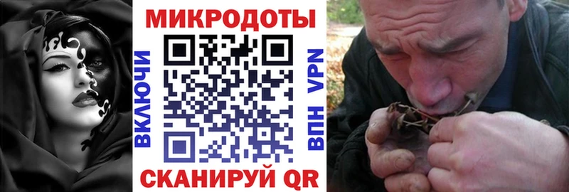 Галлюциногенные грибы Magic Shrooms Тулун