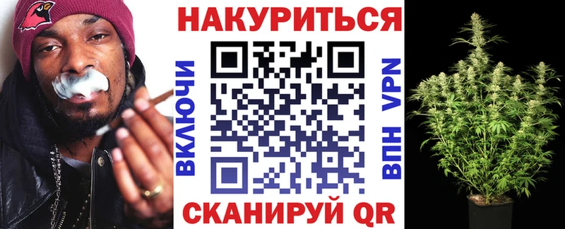 Канабис SATIVA & INDICA Тулун